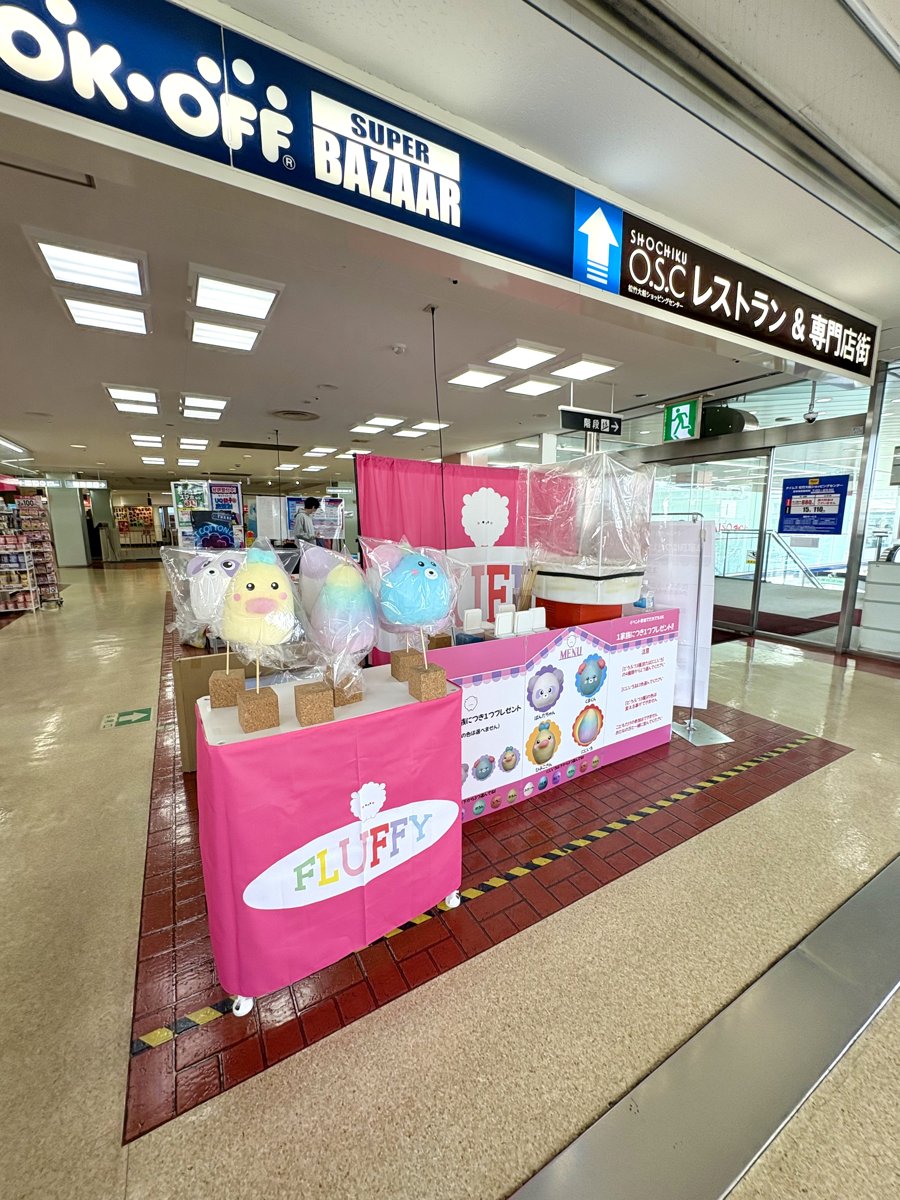 FLUFFYブランドの動物モチーフわたあめ出張ブース