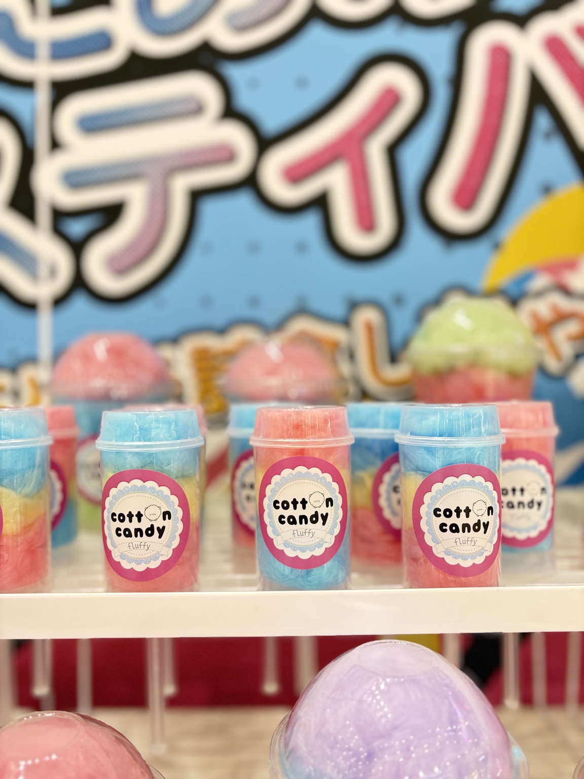 星モチーフのバルーン装飾とわたあめ販売ブース