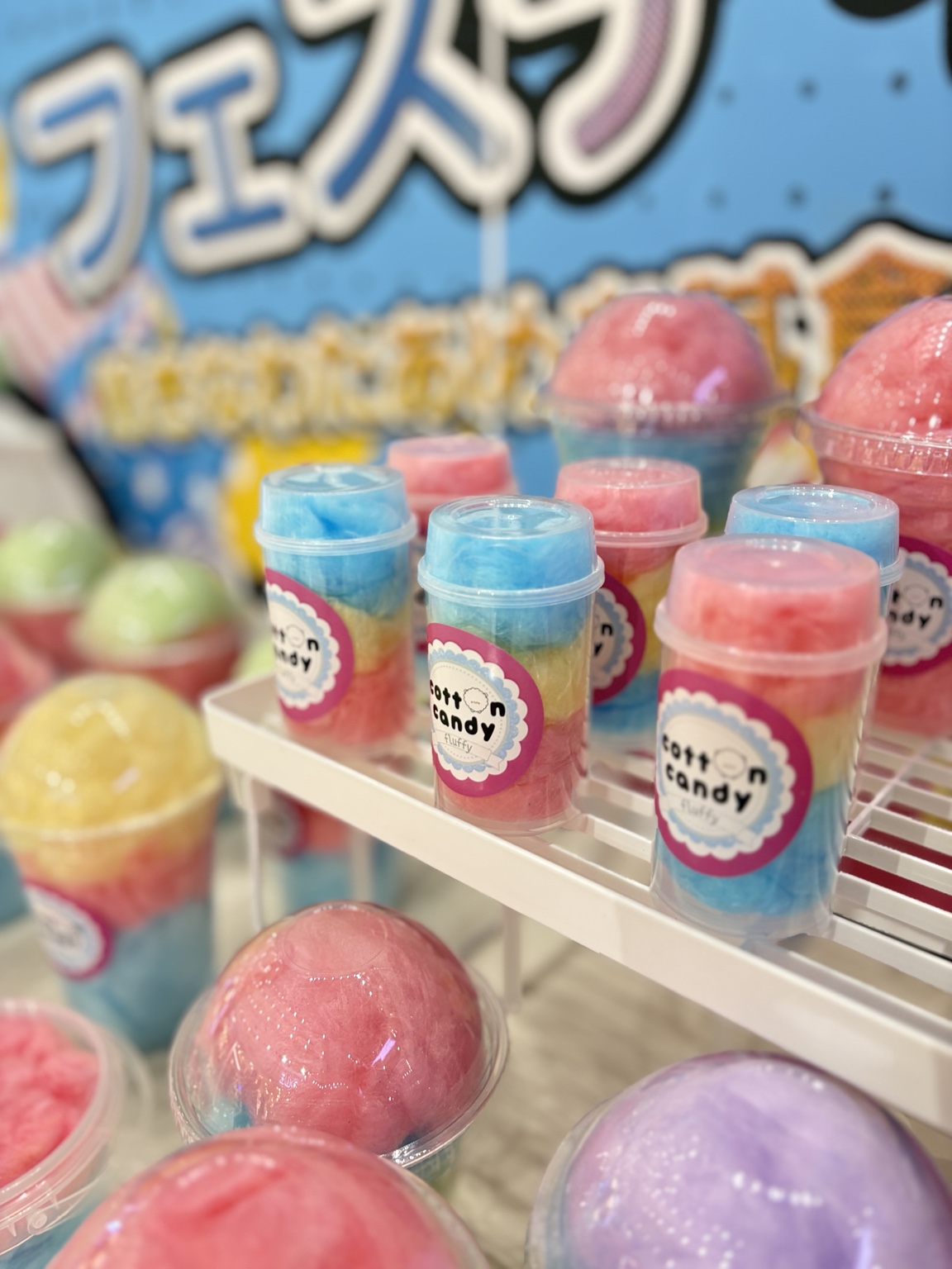 カラフルわたあめの商品ディスプレイ